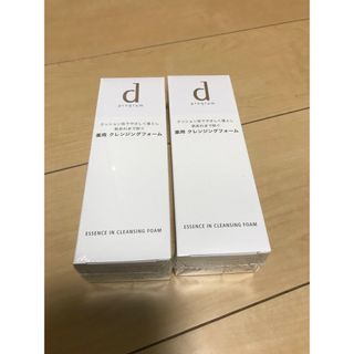 シセイドウ(SHISEIDO (資生堂))のd プログラム エッセンスイン クレンジングフォーム 120g　2本セット(洗顔料)