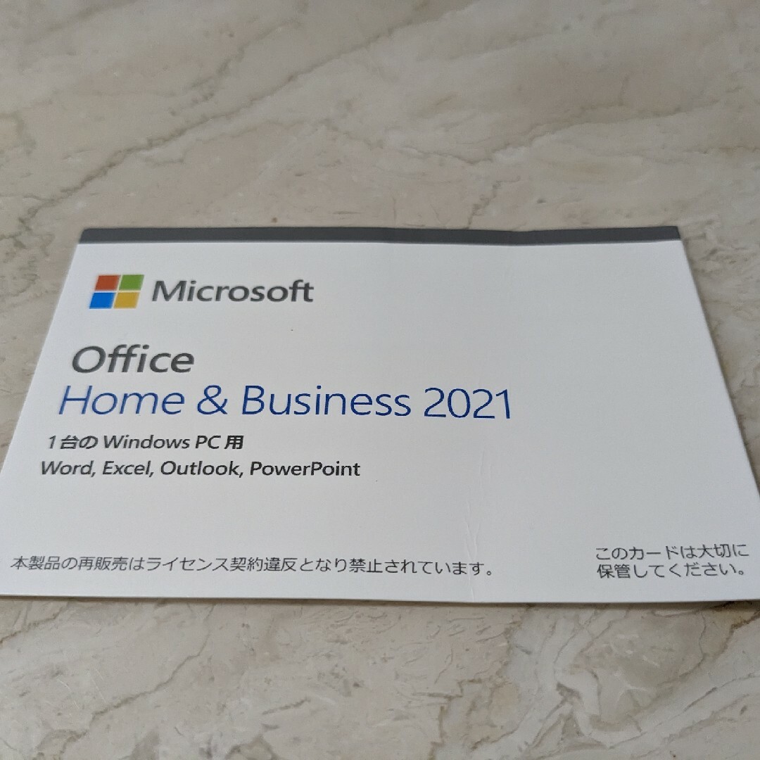 PC周辺機器Microsoft Office Home &　Business 2021