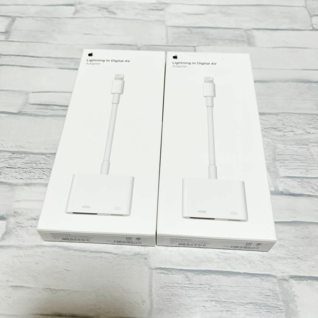 5個セット Apple Digital AV Adapter MD826AM/A - www.sorbillomenu.com