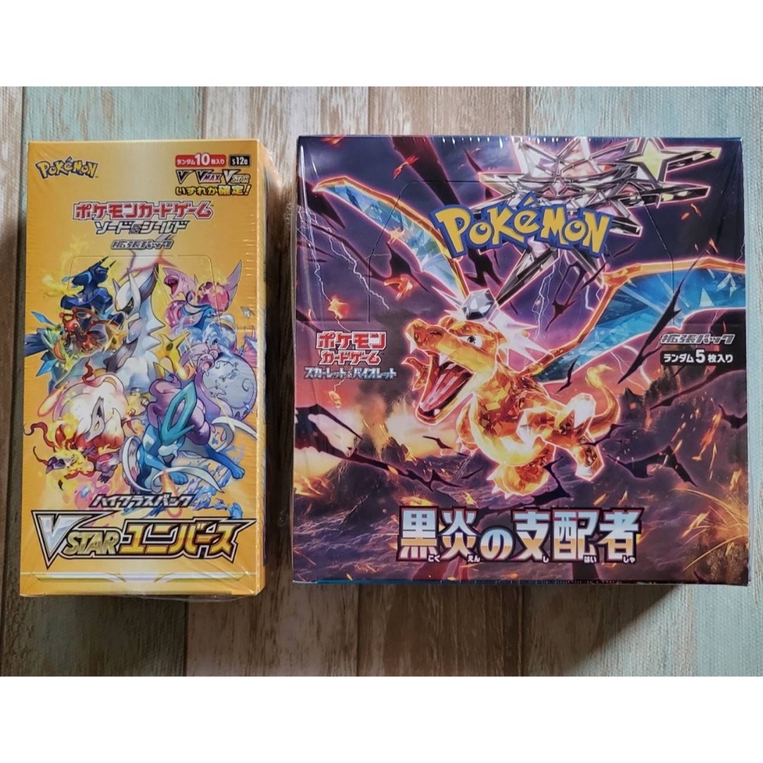 ポケモンカードVstarユニバース・黒炎の支配者(シュリンク付き)-