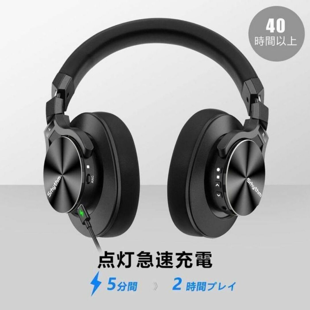 ワイヤレスヘッドホン Srhythm NC75Pro ノイズキャンセリング