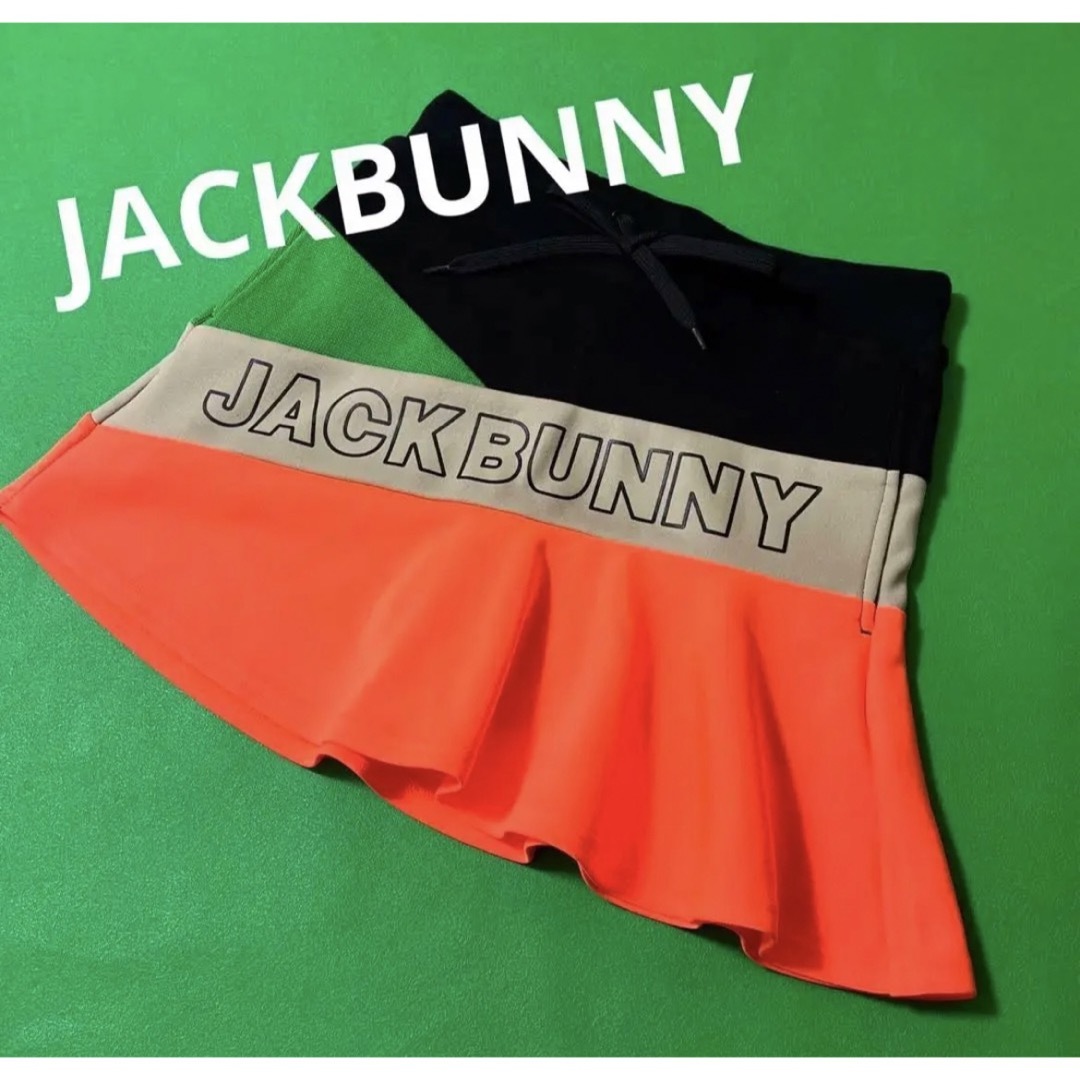 JACK BUNNY!! - ジャックバニー ダンボールニット フレアスカート 1の ...
