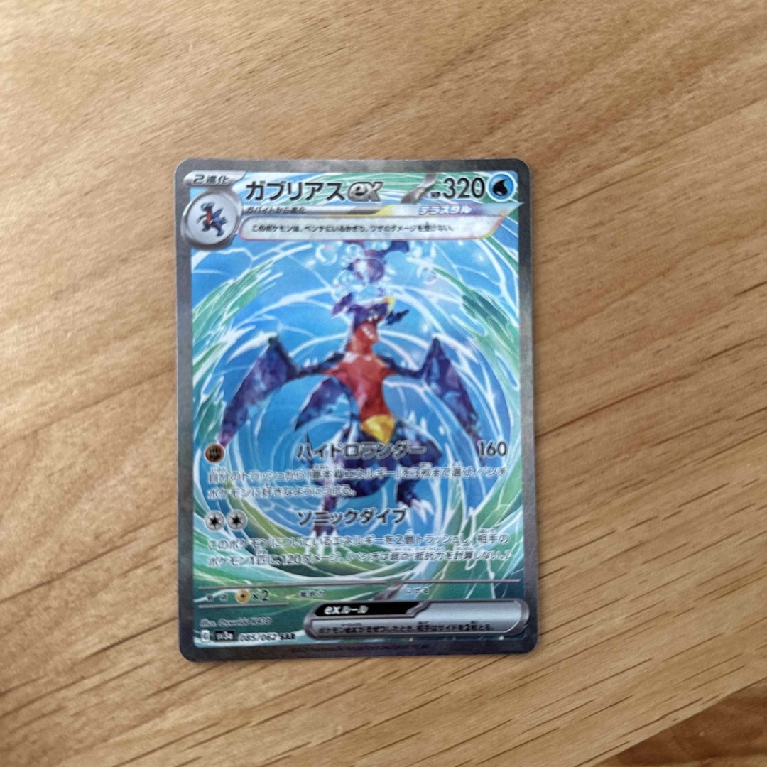 極美品 フシギバナ ex sar ポケモンカード ポケカ