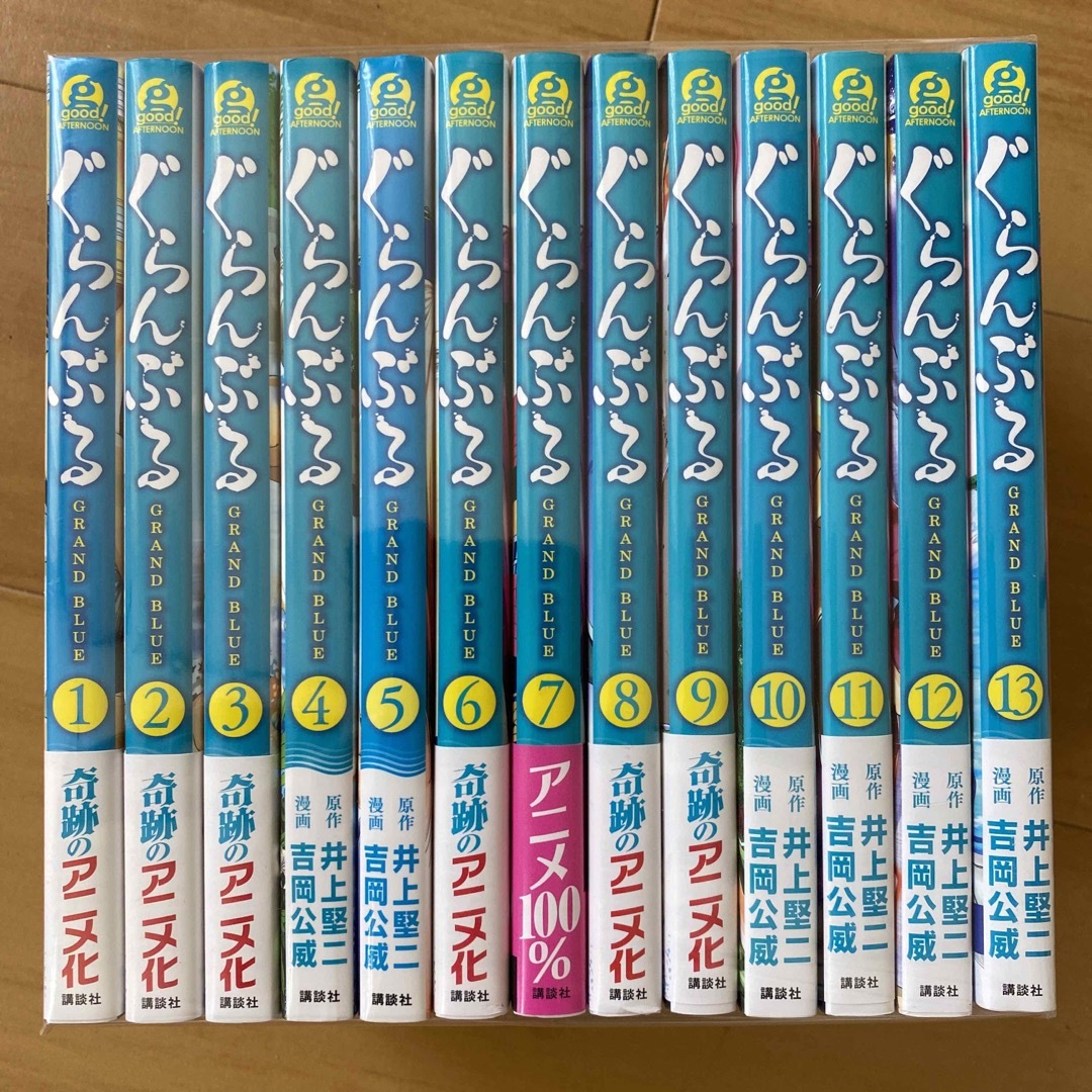 ぐらんぶる GRAND BLUE☆漫画1〜13巻セットマンガまとめ売り中古 | フリマアプリ ラクマ