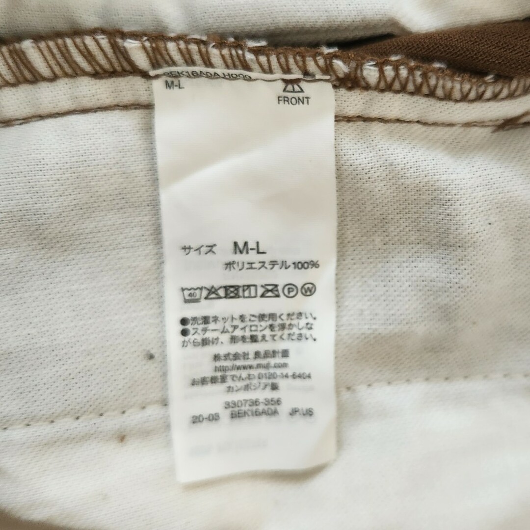 MUJI (無印良品)(ムジルシリョウヒン)の無印良品　コーディロイロングスカート　キャメル色 レディースのスカート(ロングスカート)の商品写真