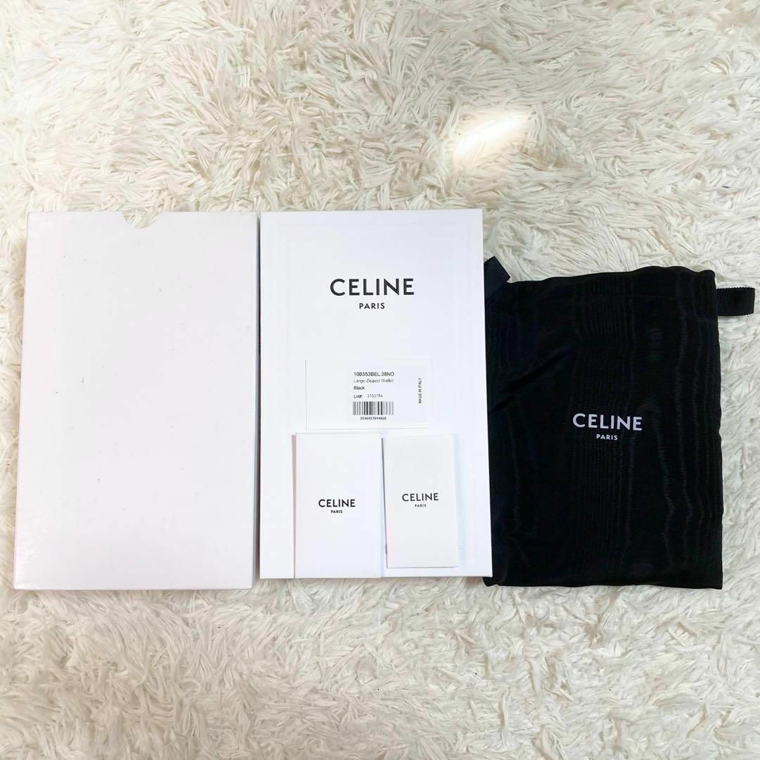 【美品】 CELINE セリーヌ 現行ロゴ ラージ ジップドウォレット 長財布