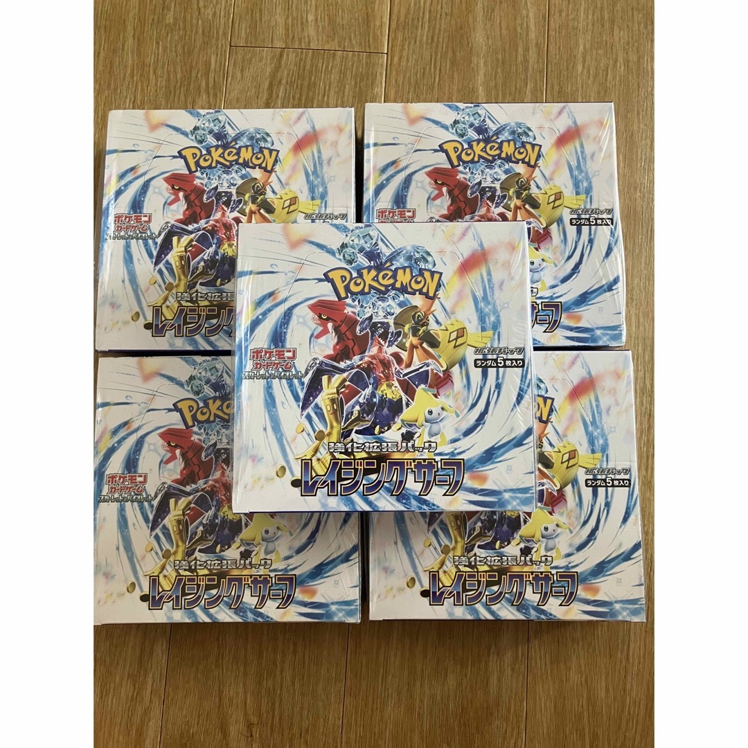 ポケモンカードS\u0026Ｖ強化拡張パックレイジングサーフ新品未開封シュリンク付2box