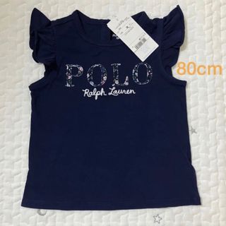 ポロラルフローレン(POLO RALPH LAUREN)の【新品未使用】ラルフローレン 袖フリルTシャツ(シャツ/カットソー)