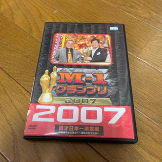 お笑い芸人  DVD(お笑い/バラエティ)