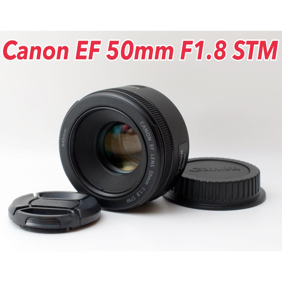 ★Canon EF 50mm F1.8 STM★美品●高速AF