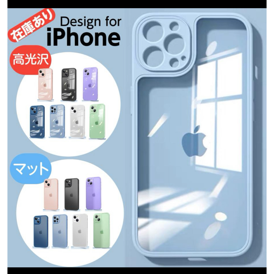 iPhone13 ケース スマホ/家電/カメラのスマホアクセサリー(iPhoneケース)の商品写真