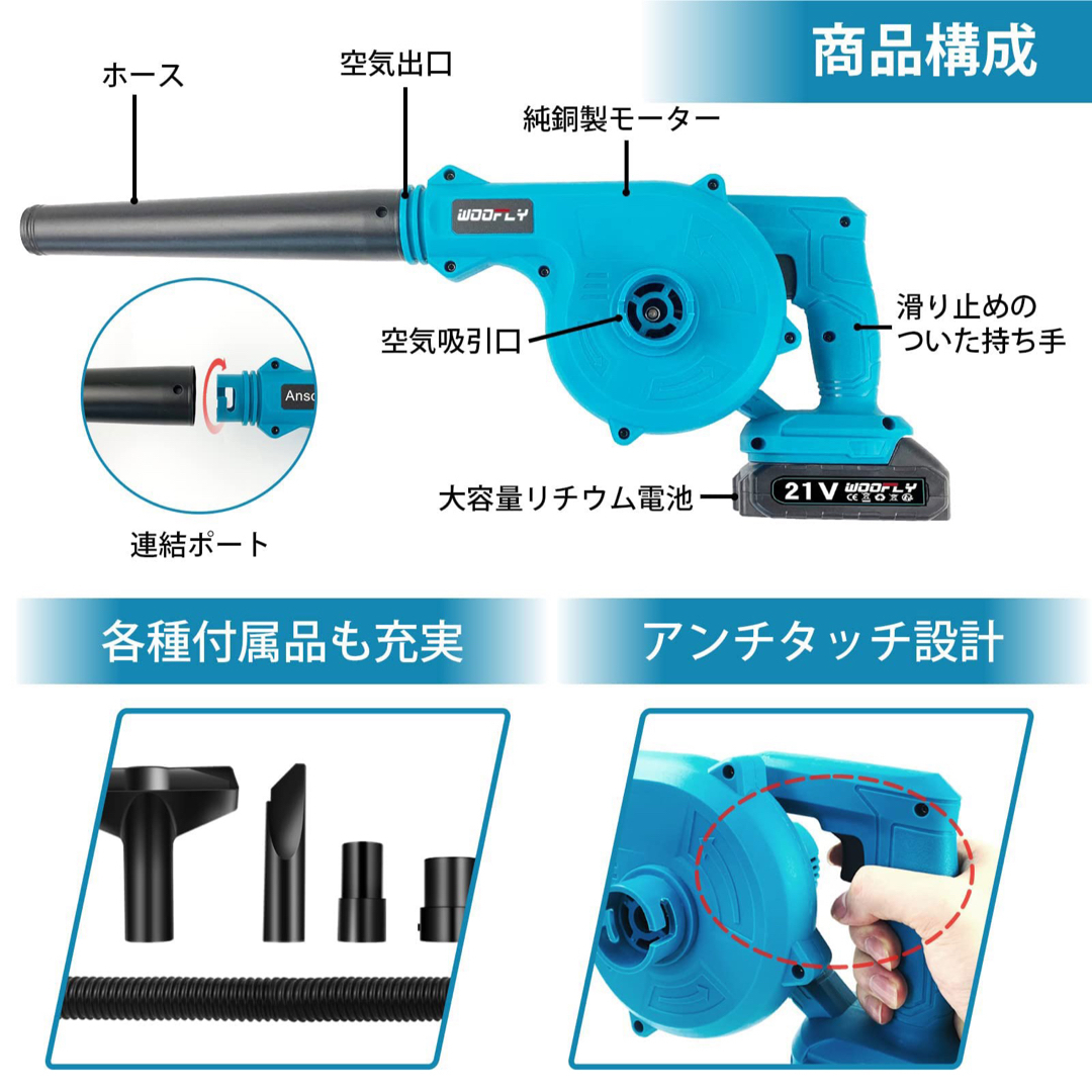 ブロワー 充電式 セット バッテリー2個付き  集塵 掃除機 1台 2役強力 3