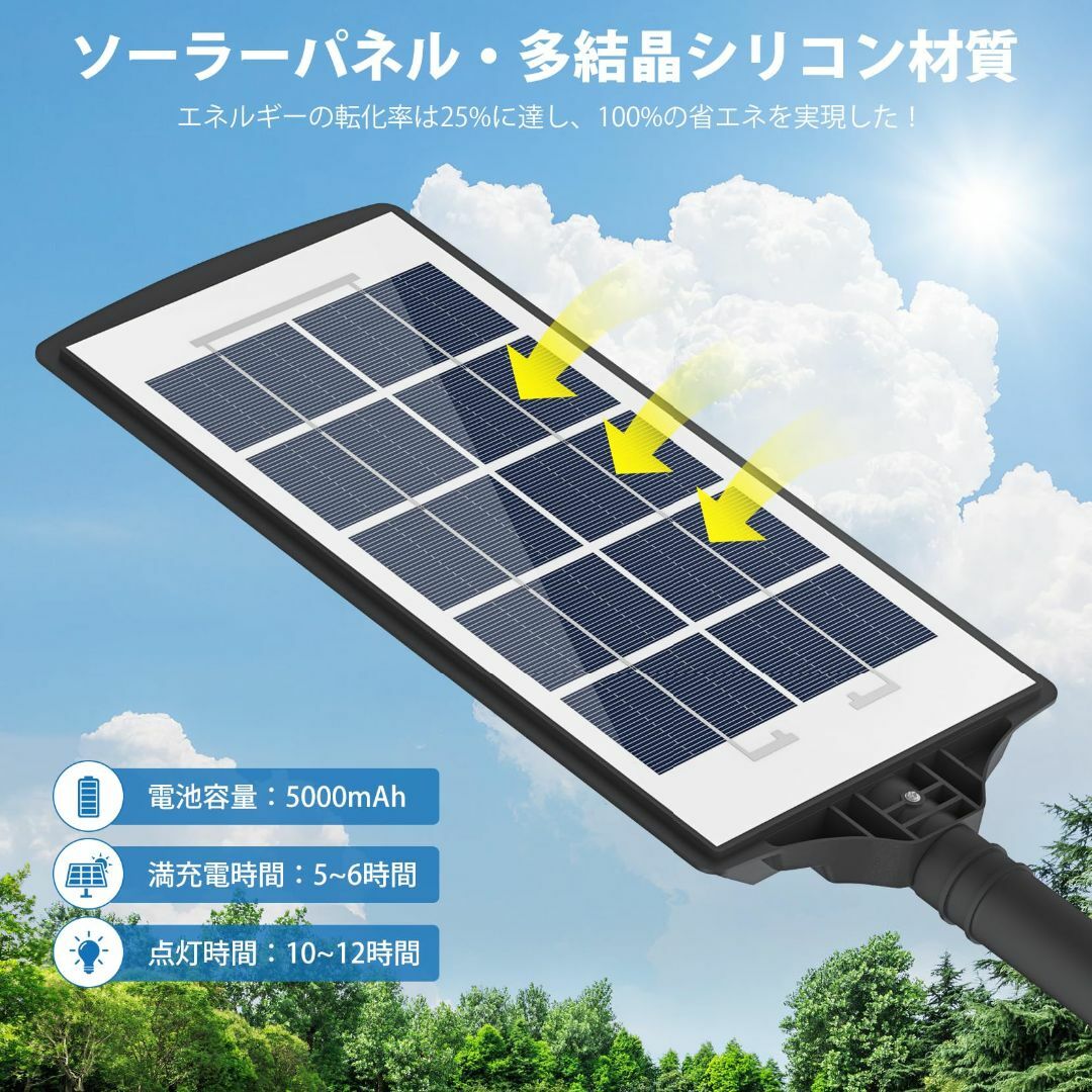 在庫セール】A-ZONE 人感センサーライト 防水 照明 150W 太陽光発電 ライト/ランタン