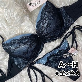 人気✨️♥️パステルサテンブラックレースブラ&ほどける紐Tバック(ブルー)(ブラ&ショーツセット)