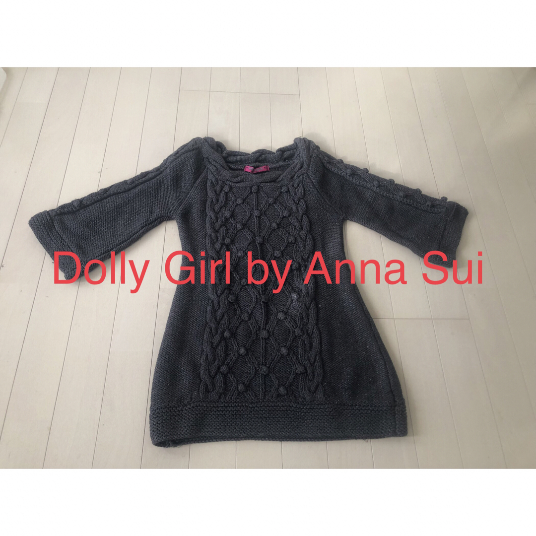 DOLLY GIRL BY ANNA SUI(ドーリーガールバイアナスイ)のDolly Girl by Anna Sui ドーリーガール　ニット レディースのトップス(ニット/セーター)の商品写真