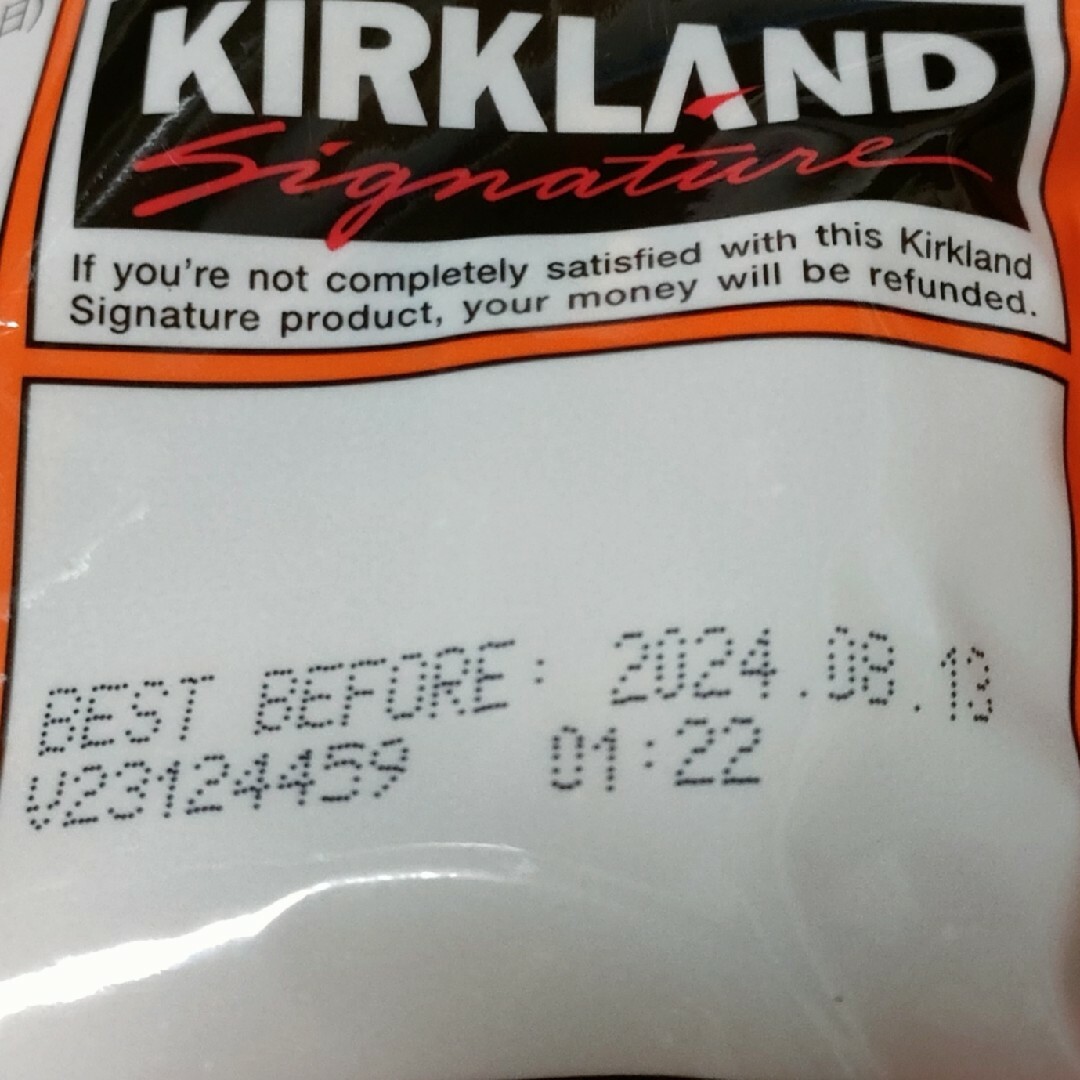 KIRKLAND(カークランド)のカークランドシグネチャー無塩ミックス・ナッツ1.13kg☆賞味期限２０２４年８月 食品/飲料/酒の食品(菓子/デザート)の商品写真