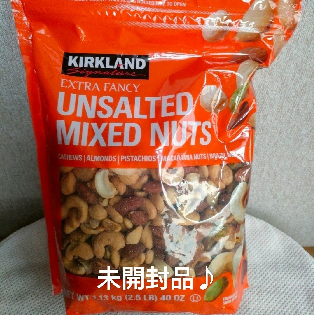 KIRKLAND(カークランド)のカークランドシグネチャー無塩ミックス・ナッツ1.13kg☆賞味期限２０２４年８月 食品/飲料/酒の食品(菓子/デザート)の商品写真