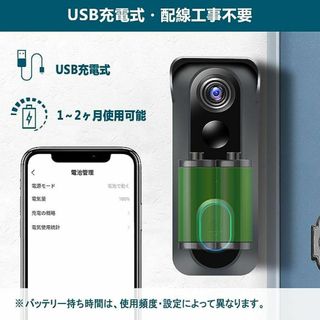 ♥️配線工事不要♥️インターホン ワイヤレス 自動録画 ドアホン 防犯カメラ付き