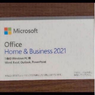 マイクロソフト(Microsoft)の【新品】office2021 home&business(PC周辺機器)