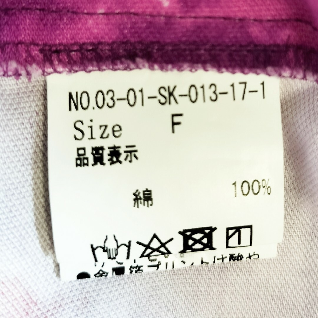 bulle de savon サボテン畑のマドレーヌｐｒ釦あきエプロンスカート