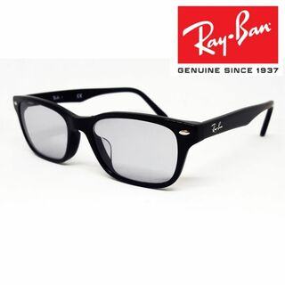レイバン(Ray-Ban)の新品正規品 レイバン RX/RB5345D 2000 ライトグレー サングラス(サングラス/メガネ)