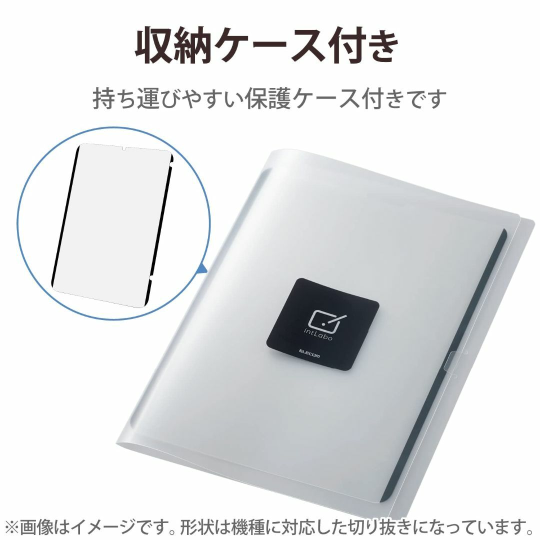 エレコム iPad 10.9 第10世代 (2022年) 保護フィルム ペーパー