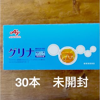 アジノモト(味の素)の味の素　グリナ　グレープフルーツ味　　30本(アミノ酸)