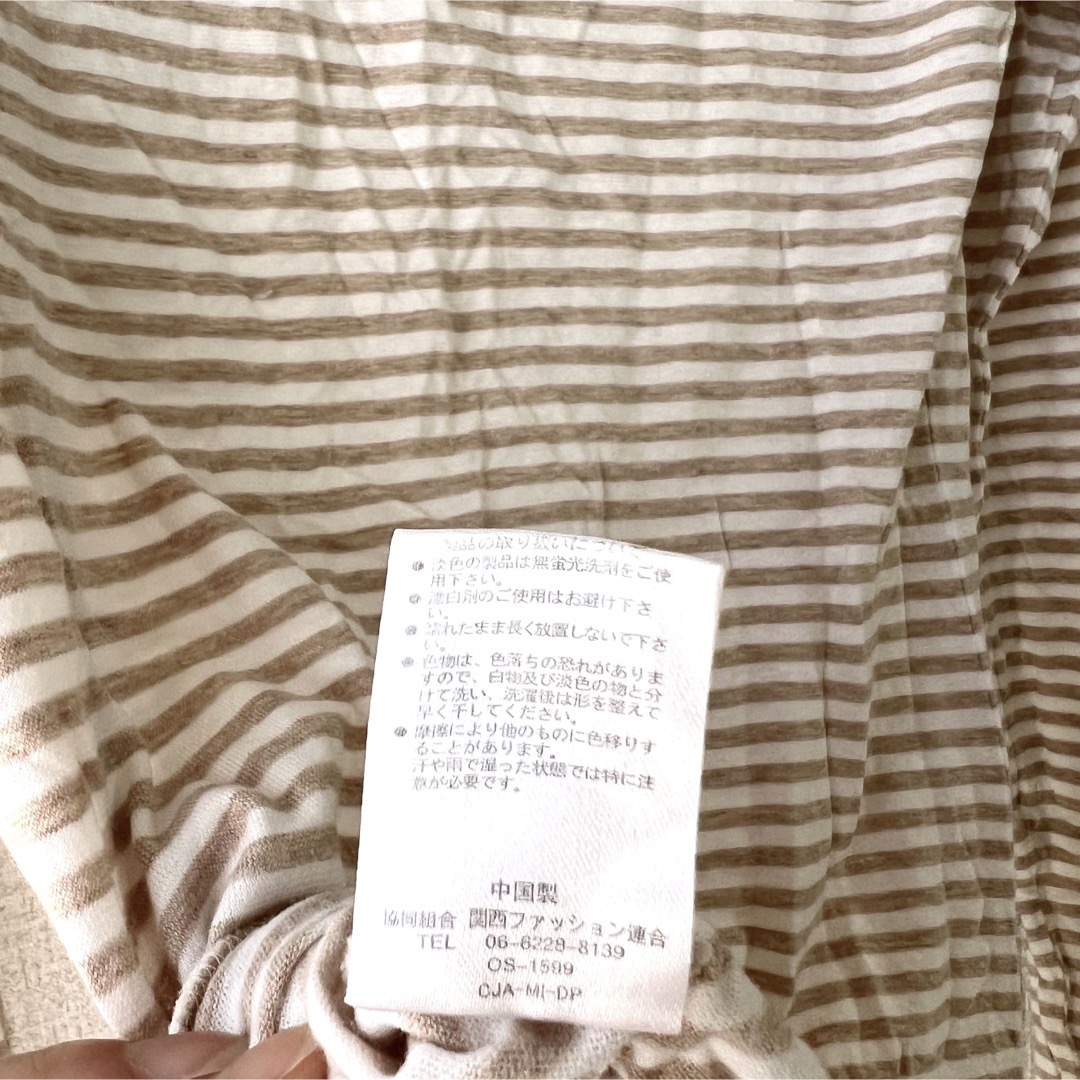 長袖ロングTシャツ　ベージュ　ボーダー　大人可愛い　ゆるい　韓国　しまむら レディースのトップス(Tシャツ(長袖/七分))の商品写真