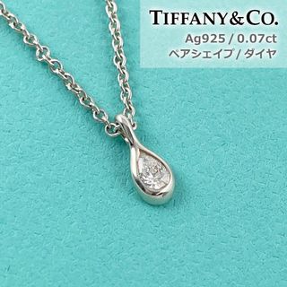 ティファニー スター ネックレス(ダイヤモンド)の通販 100点以上