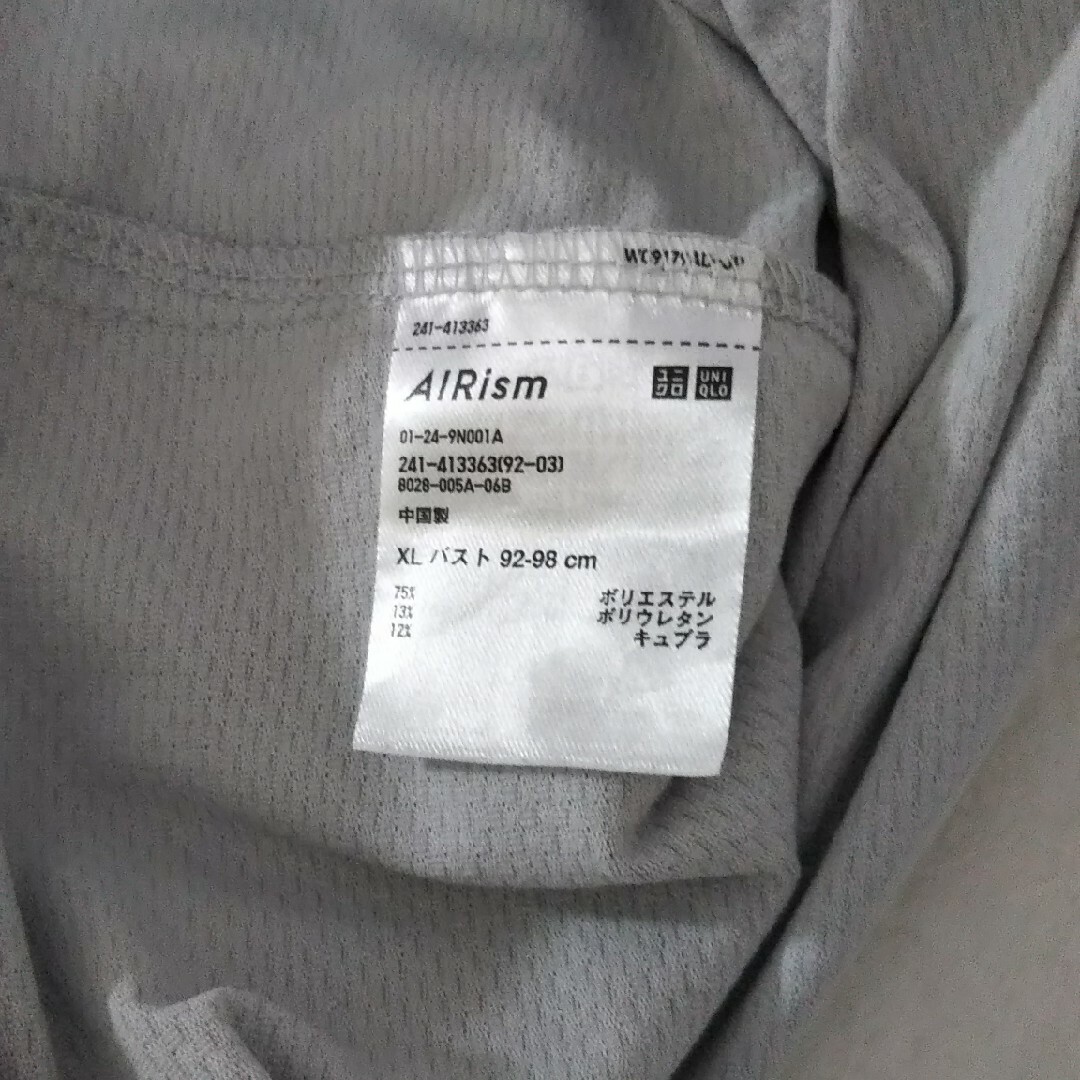 UNIQLO(ユニクロ)のユニクロ  UVカットパーカー  XL レディースのトップス(パーカー)の商品写真