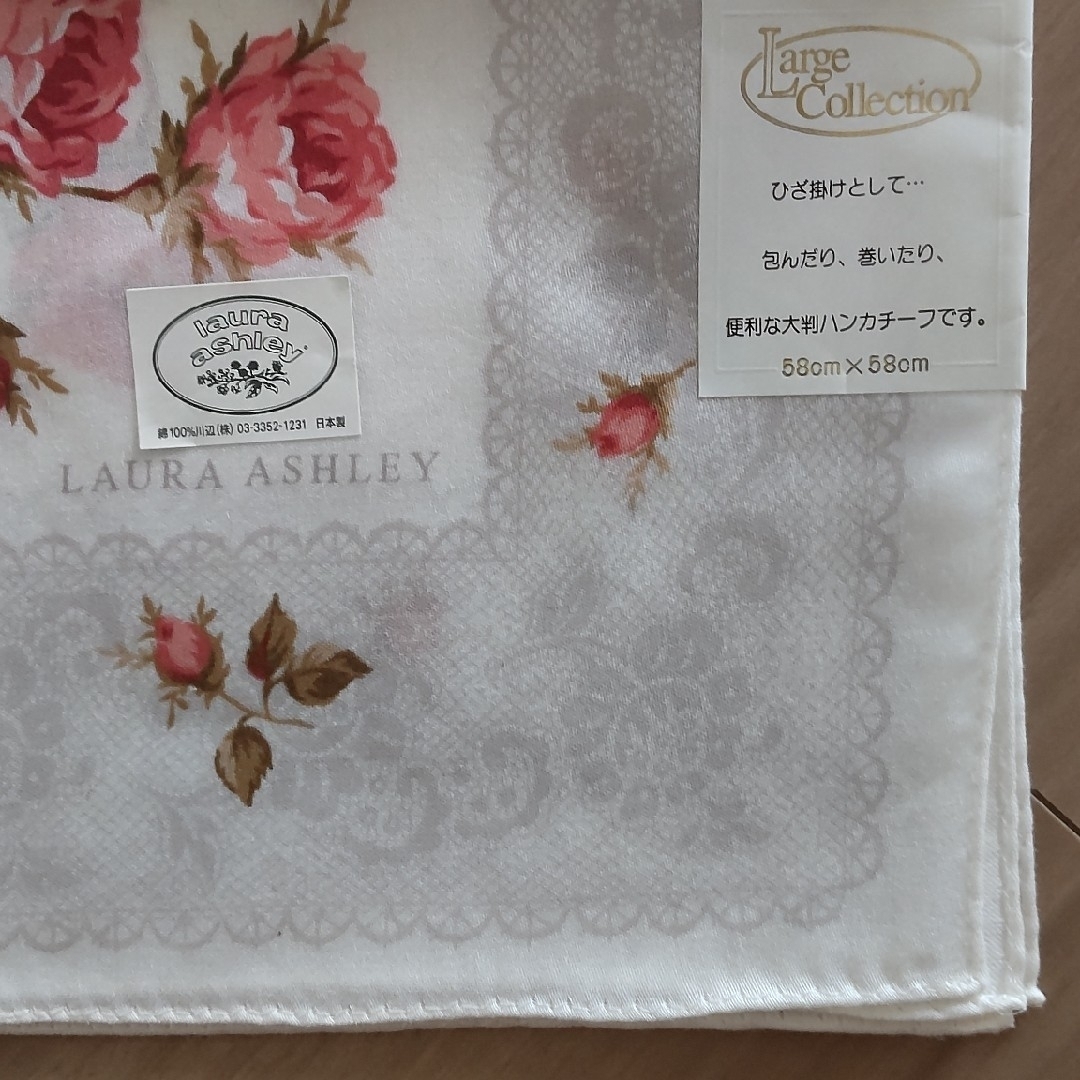 LAURA ASHLEY - 大判ハンカチ②ローラアシュレイ新品58cmの通販 by