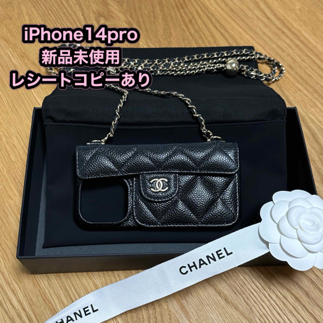 ★14Pro★新品未使用★ CHANEL iPhoneケース 14pro