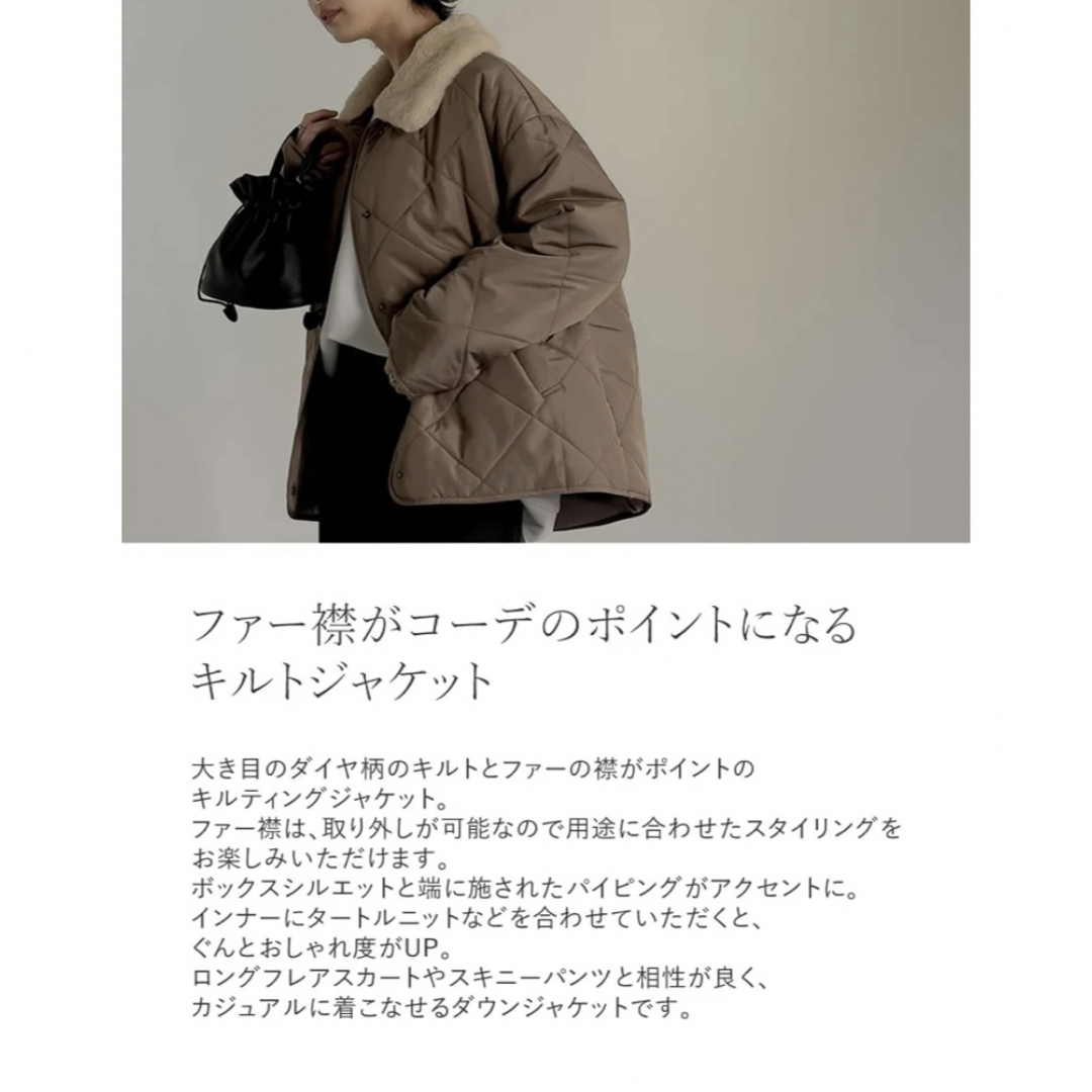Re:EDIT(リエディ)のリサイクルタフタ襟ファー取り外しキルティングジャケット  レディースのジャケット/アウター(ダウンジャケット)の商品写真