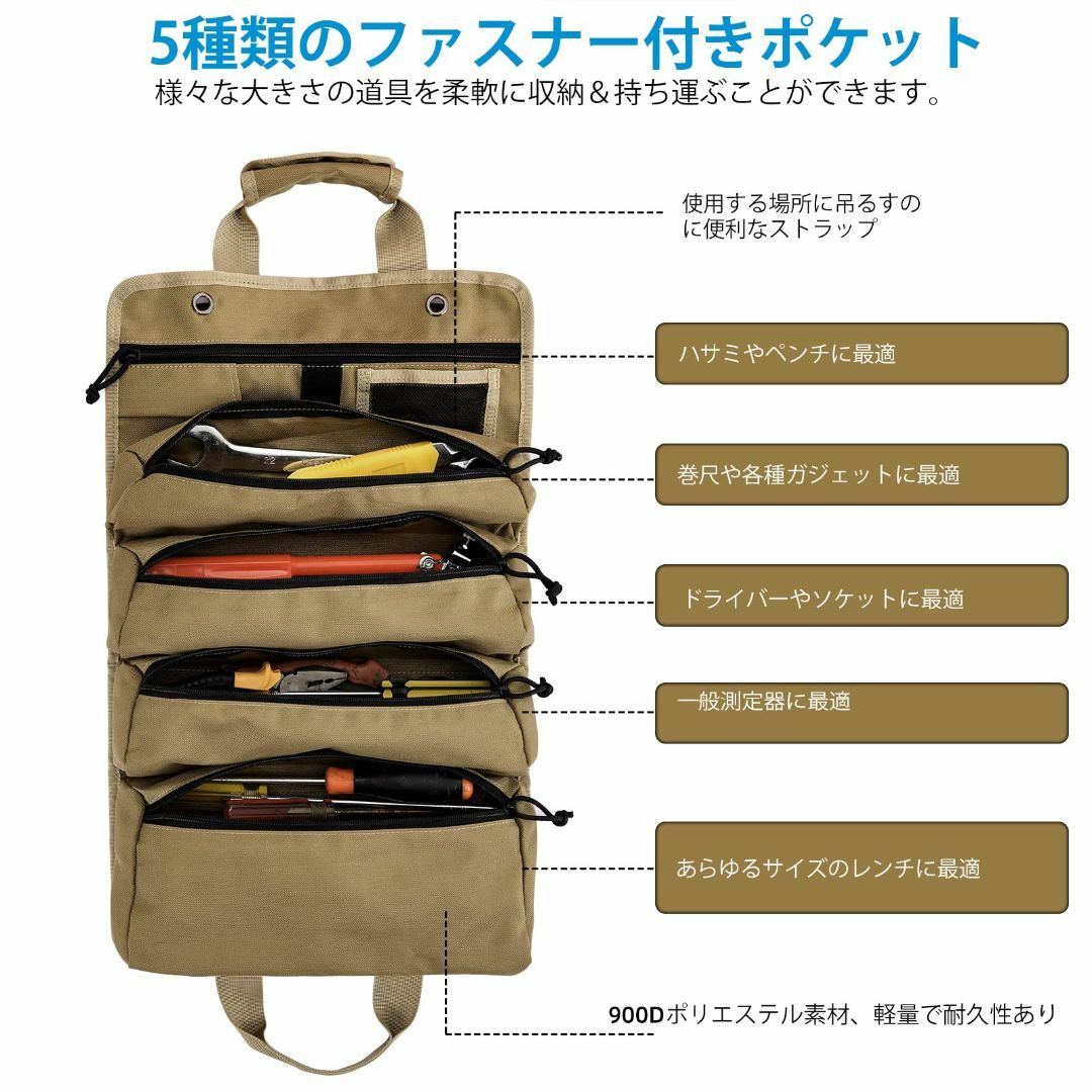 【色: カーキ】Koolertron ツールバッグ 多機能 ロール 品質保証 工 5