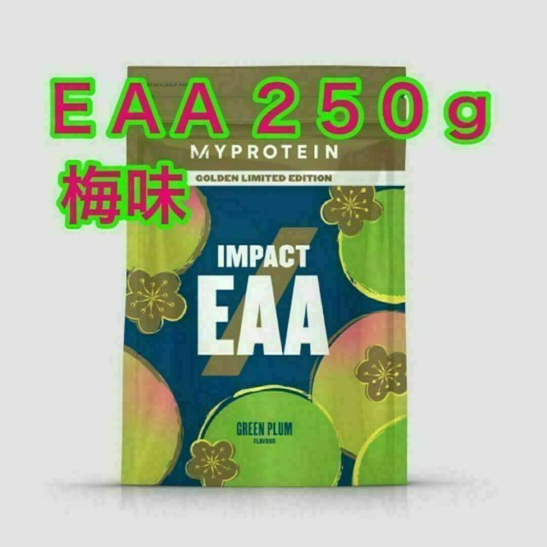 ②EAA 梅味　250g マイプロテイン スポーツ/アウトドアのトレーニング/エクササイズ(その他)の商品写真