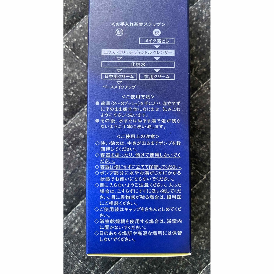 CPコスメ 泡状洗顔料 ソワーニュ フィエルテ 180mlの通販 by