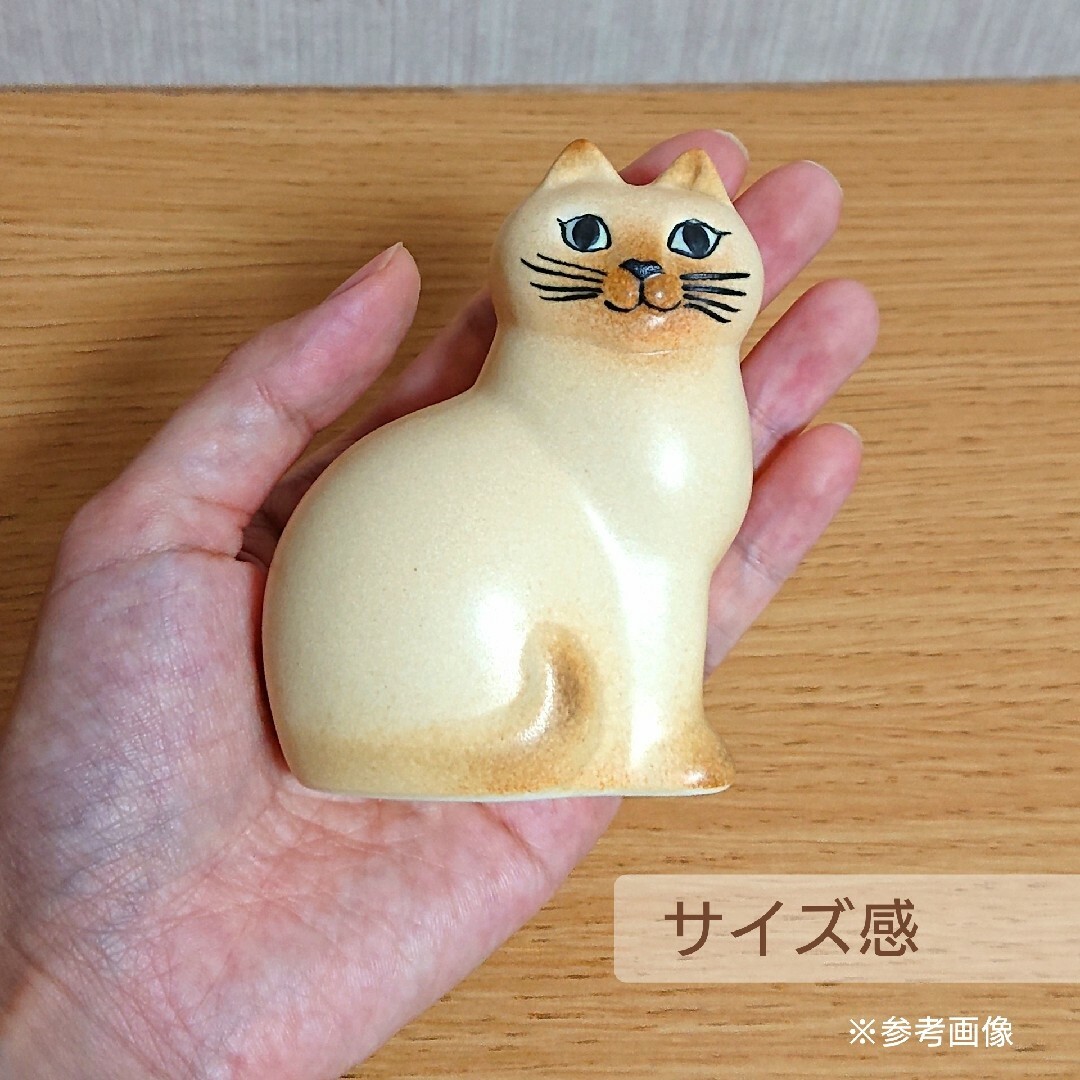 LISA LARSON リサ・ラーソン Cat Mans キャット マンズ ミニ