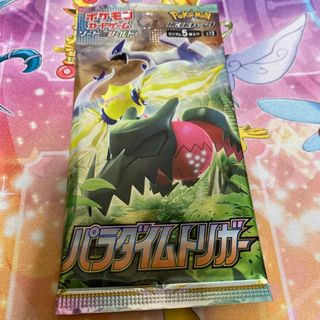 ポケモン(ポケモン)のポケモンカード パラダイムトリガー 未開封パック(Box/デッキ/パック)