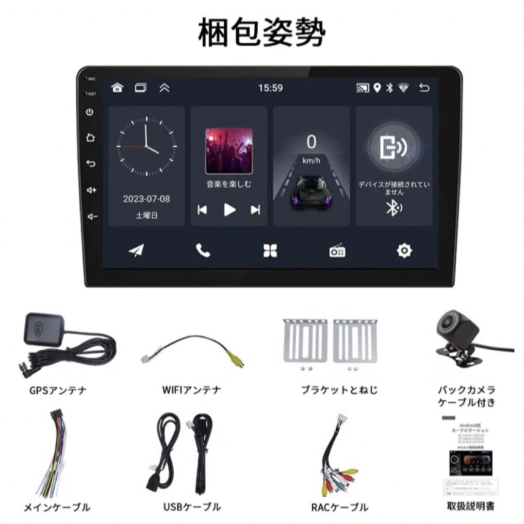 【2023モデル】N09H1 Android10.1カーナビ9インチ1+32GB