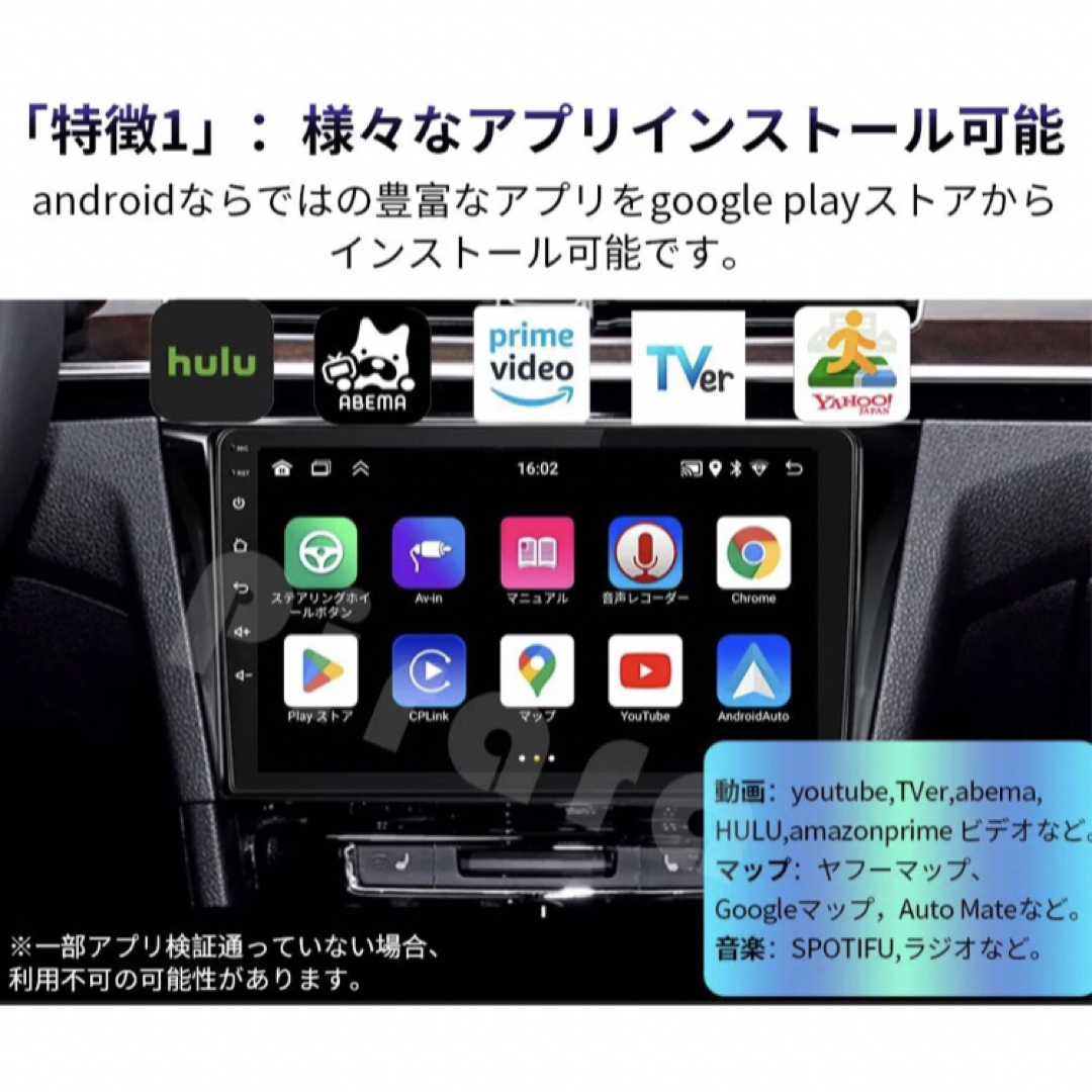 【2023モデル】N09H1 Android10.1カーナビ9インチ1+32GB