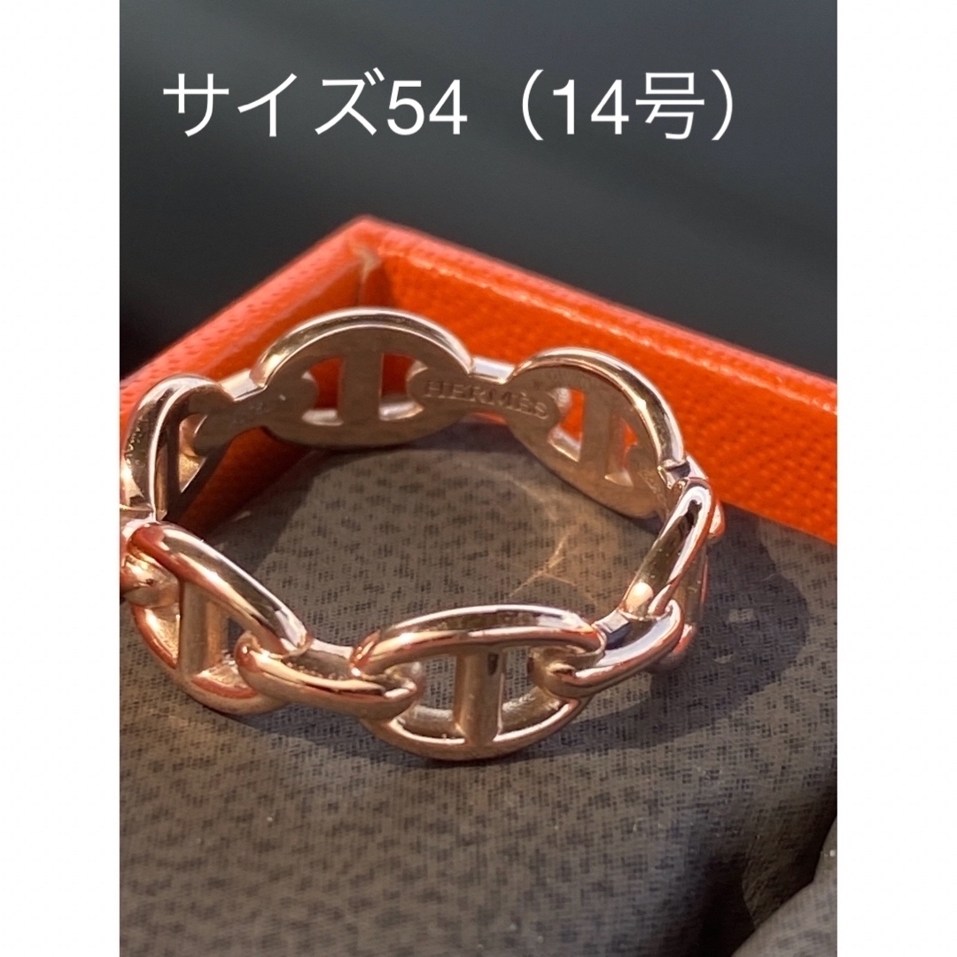 Hermes(エルメス)のエルメス シェーヌダンクル アンシェネ リング PM ローズゴールド 54 メンズのアクセサリー(リング(指輪))の商品写真