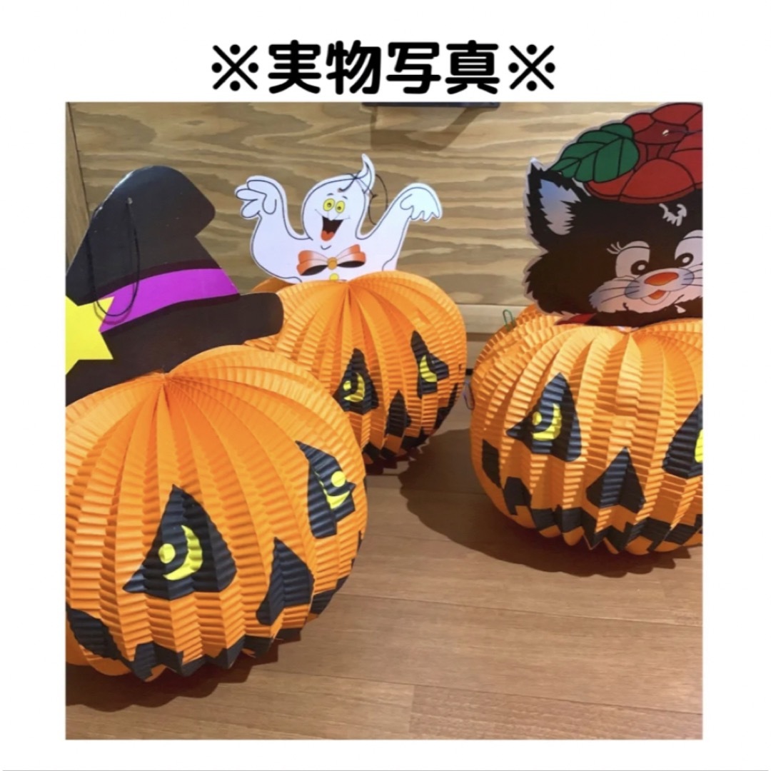 ハロウィン ペーパー オーナメント 飾り カボチャ パンプキン オバケ お化け ハンドメイドのパーティー(ガーランド)の商品写真