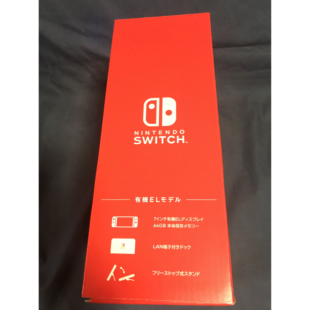 7月購入　新品　未開封　Nintendo Switch 本体