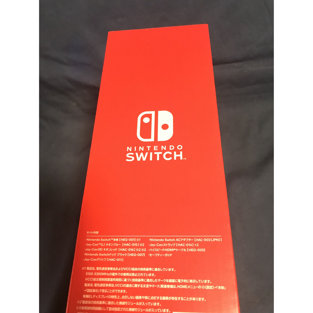 新品未開封　Nintendo Switch 本体　ネオンカラー