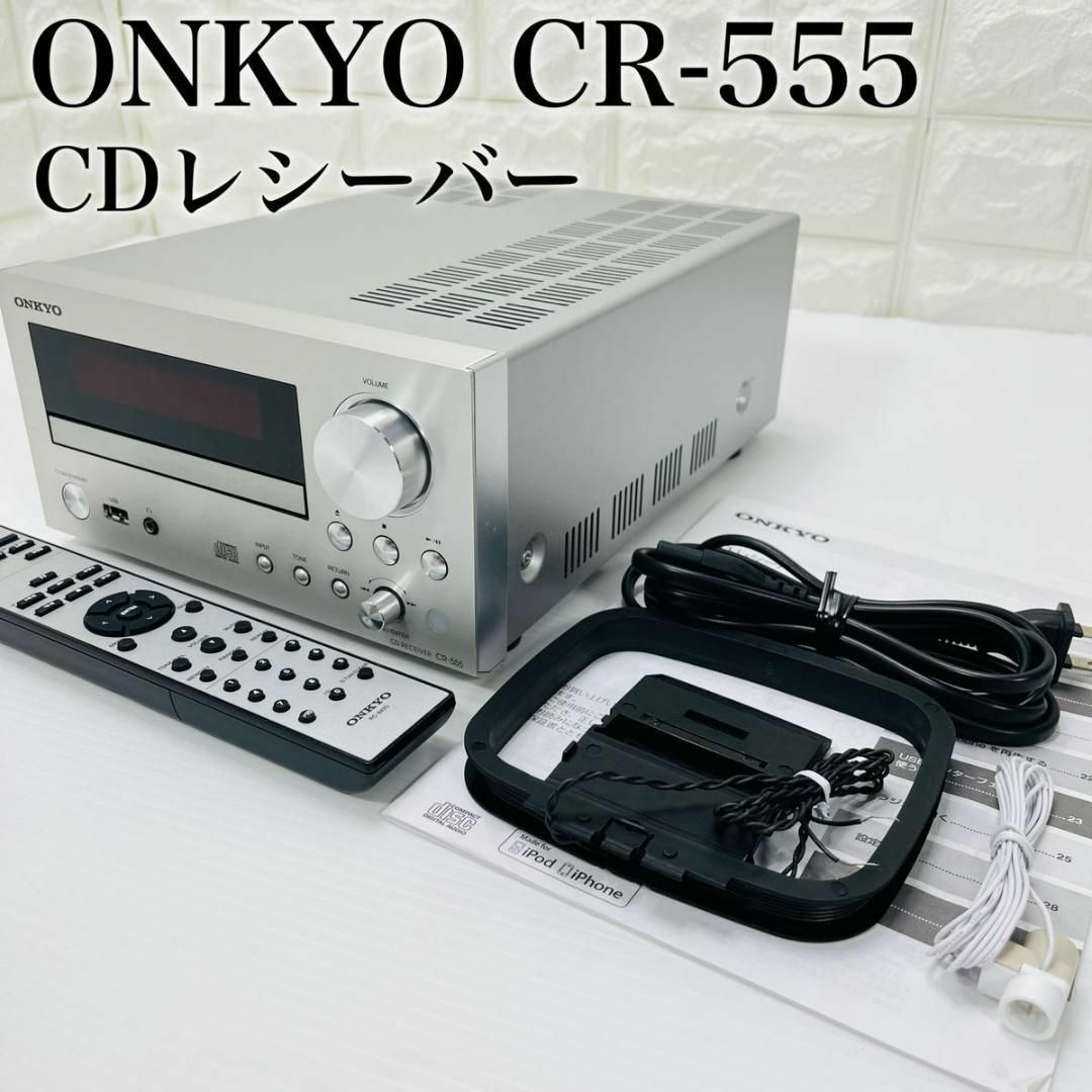 ONKYO - ONKYO オンキョー CDレシーバー CR-555 リモコン付き 希少
