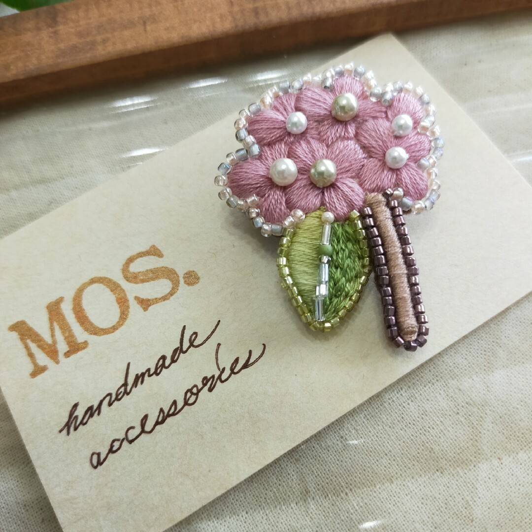 手刺繍ブローチ 紫陽花 フラワーデザイン