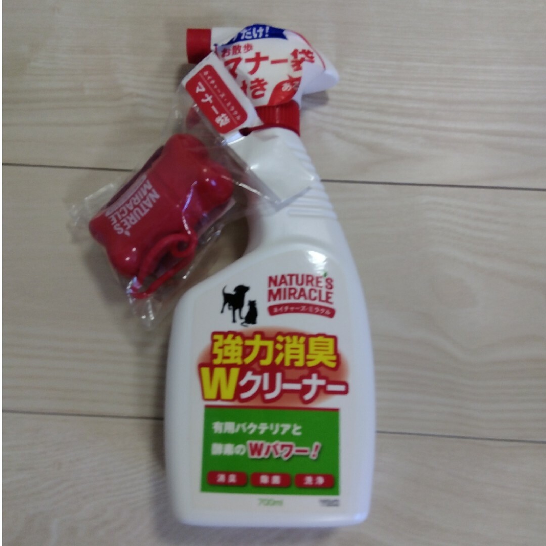 ペット用消臭クリ―ナ― その他のペット用品(犬)の商品写真