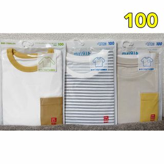 ユニクロ(UNIQLO)の専用ですm(_ _)m(Tシャツ/カットソー)