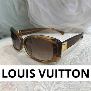 ルイヴィトン(LOUIS VUITTON)の☆美品☆ルイ・ヴィトン　スプソンGM　サングラス　ブラウングラデーション(サングラス/メガネ)