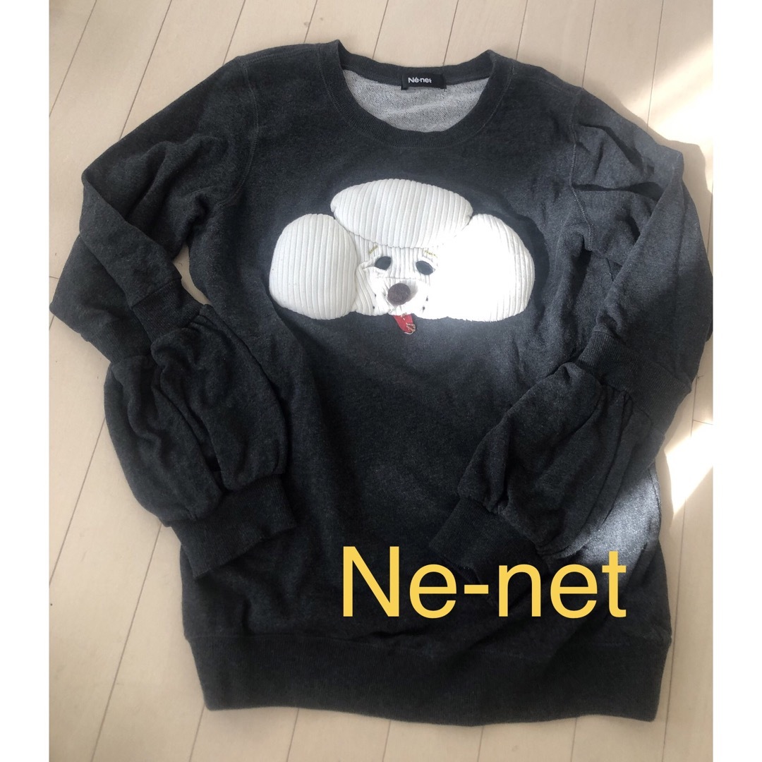 Né-net：トレーナー